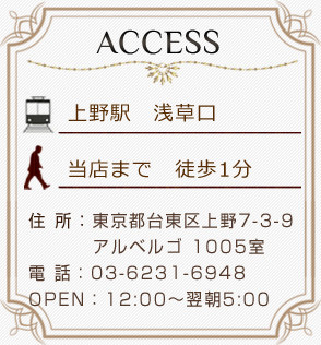 Access